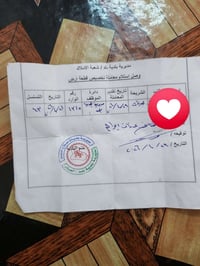 عندي وصل قطع اراضي لل بيع وشراي تصل عل رقم 07826217370