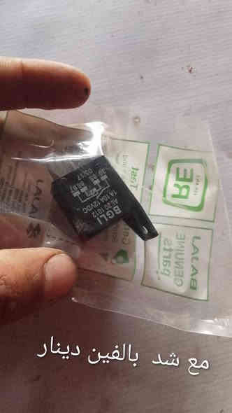 محل كماليات ابو حسين الحمزاوي
#بابل الحمزه الغربي مقابل  مدرسة قصر العلوم 
***********
