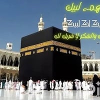 عمرة محرم • باص سياحي بري • شاملة سكن و٣وجبات