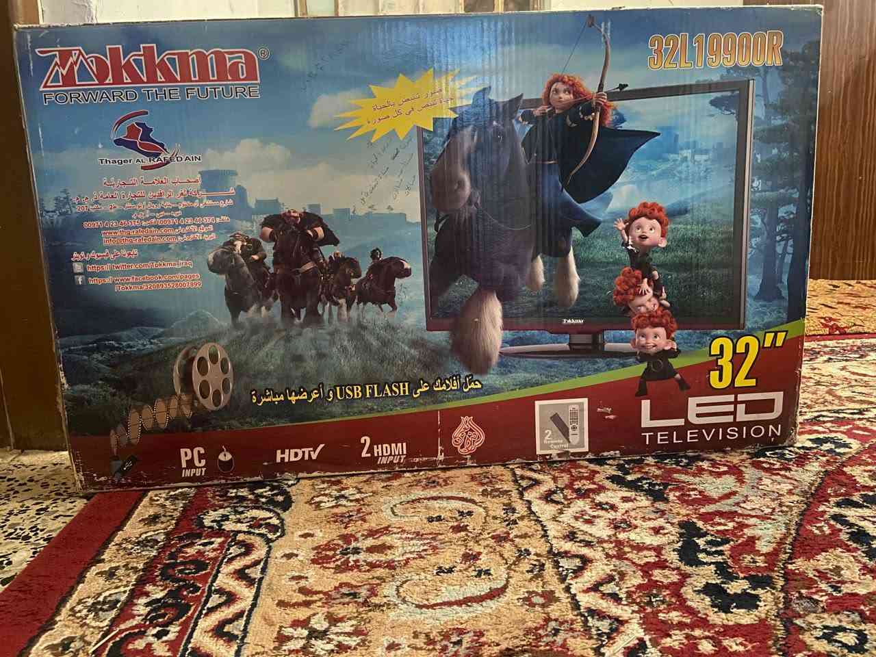 مكينه ثرم 100
غساله 50 
بلازما 70 
دوشك 50 
بايسكل 90 
برده 15
الاسعار بيهم مجال 
عنوان فلوجه


**إذا كنت صاحب هذا الإعلان وتريد حذفه لأي سبب، رجاءا أرسل رسالة إلى الدعم الفني**