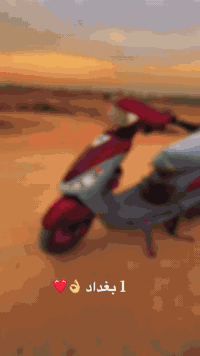 للبيع مكاني بغداد سعر 750بيها مجال شراي يتصل ع رقم ***********
