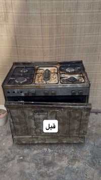 بعقوبه التحرير • تنظيف طباخات • شراء طباخات