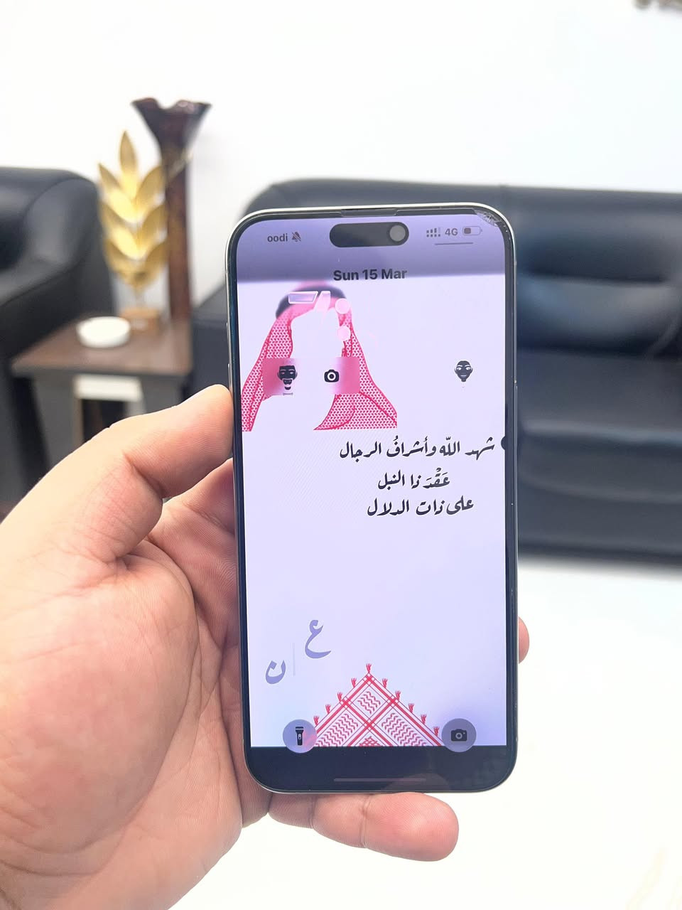 السلام عليكم أيفون 15 pro max نضيف جداً  ماستر شرق اوسط ويا الكارتونه مالته  بطارية 85 مكفول كامل 
ممفتوح شرط 
ذاكرة 256 
***********

بس نقطه صغيره كلش بالشاشه صارلها ٦ اشهر نفس الحجم ע تكبر ولا تصغر 
السعر 950
