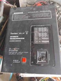 رافع قدره • سعر خاص • للبيع