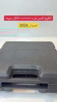 كيج نص فره  الاصلي . توجد خدمه توصيل لكل المحافظات للحجز واتساب 078745...