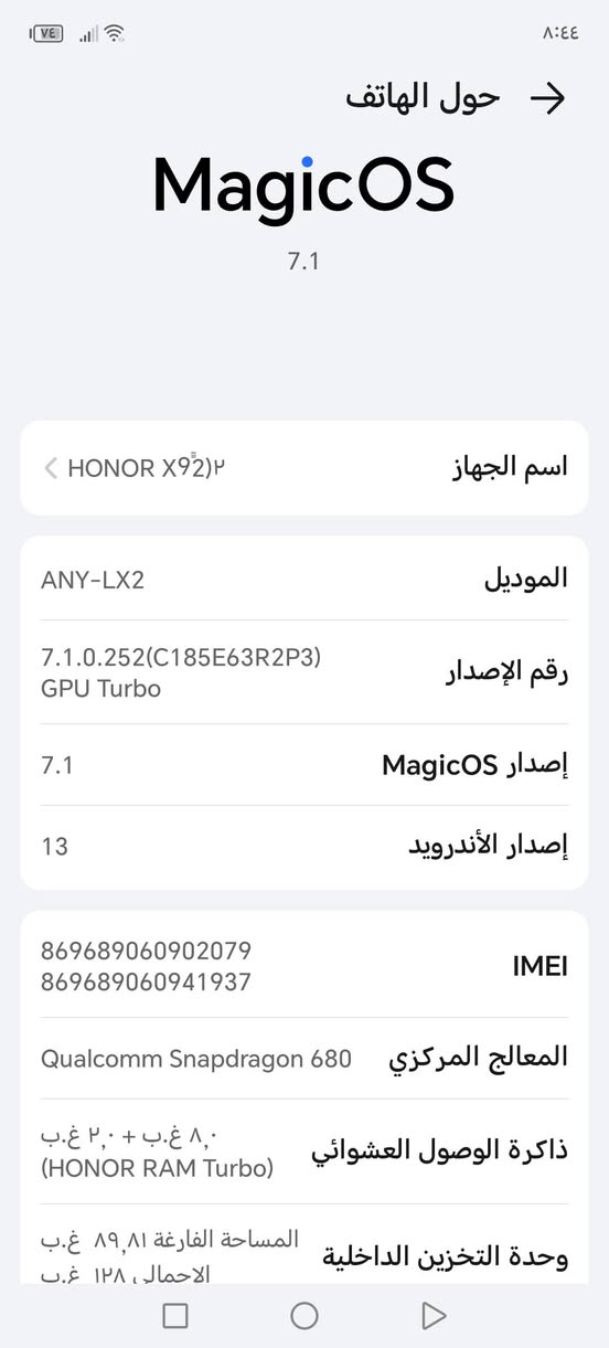 هونر اكس 9d
ذاكرة128
عشوائية 8
السعر. ١٥٠بيه مجال بسيط


**إذا كنت صاحب هذا الإعلان وتريد حذفه لأي سبب، رجاءا أرسل رسالة إلى الدعم الفني**