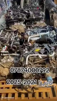 أربيل • قطع غيار • تحطيم الأسعار