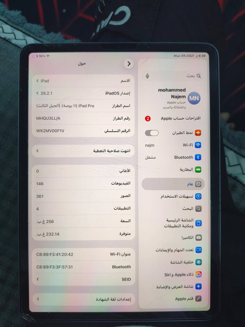 سلام عليكم
ايباد 11proجيل الثالث 

ذاكره٢٥٦.      ببجي ١٢٠فريم يدعم 

بي فطر بالكلاس موضح بصوره انطيك بي ضمان سنه اذا صار بي شي يرجع علي سعره550وبي مجال بسيط 
كارتون ويا

ملاحضه مكاني بيجي توصيل داخل تكريت وبيجي موجود 

هـ***********_واتساب
