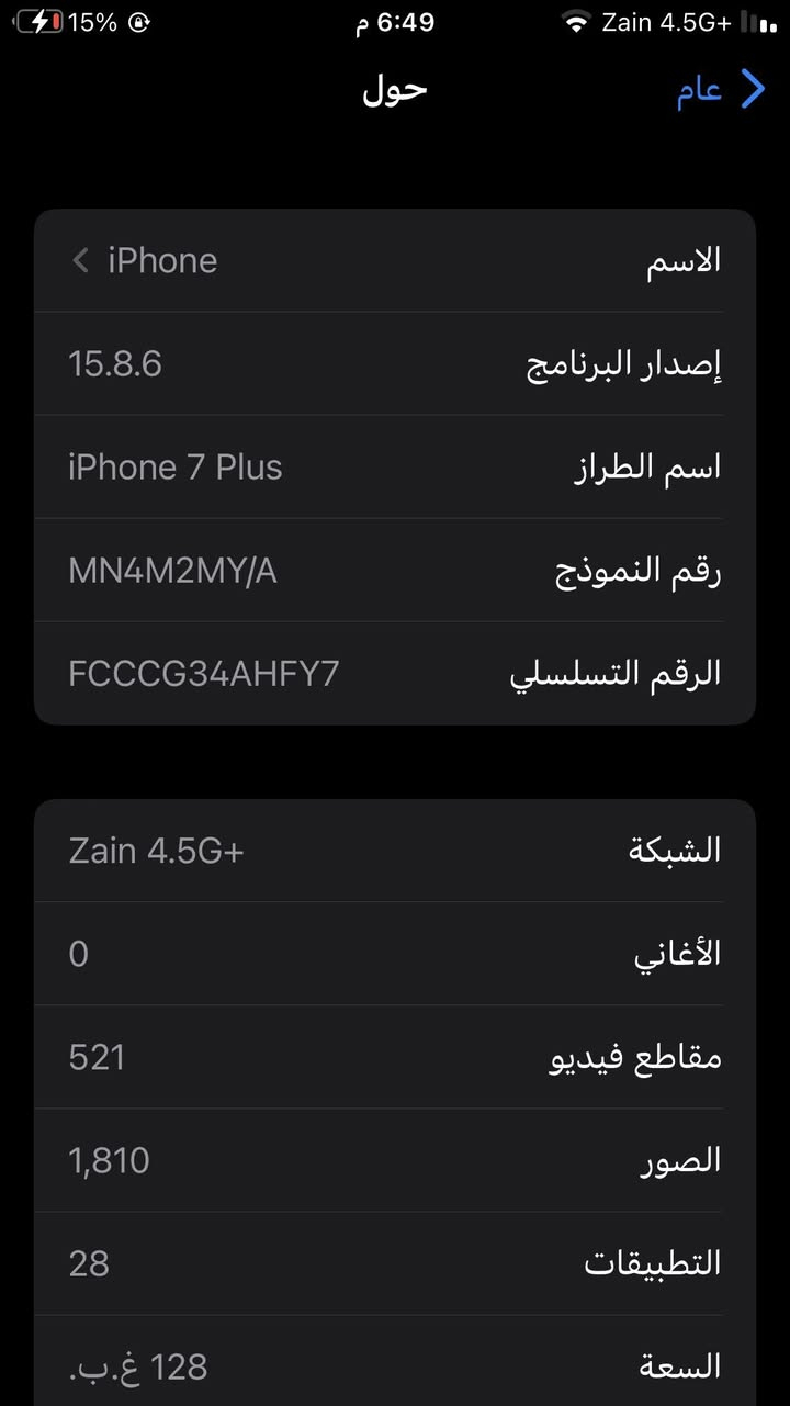 السلام عليكم ايفون 7بلص للبيع مبدل فقط بطاريه السعر خاص


**إذا كنت صاحب هذا الإعلان وتريد حذفه لأي سبب، رجاءا أرسل رسالة إلى الدعم الفني**