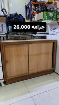 اثاث منوع • ثلاجات • اربيل سايدين مجمع الزيتون