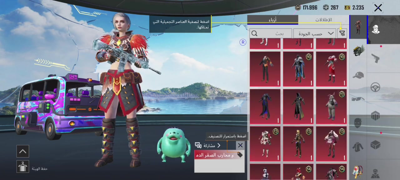 حساب بيس +حساب ببجي للبيع الاثنين🔥السعر خاص


**إذا كنت صاحب هذا الإعلان وتريد حذفه لأي سبب، رجاءا أرسل رسالة إلى الدعم الفني**