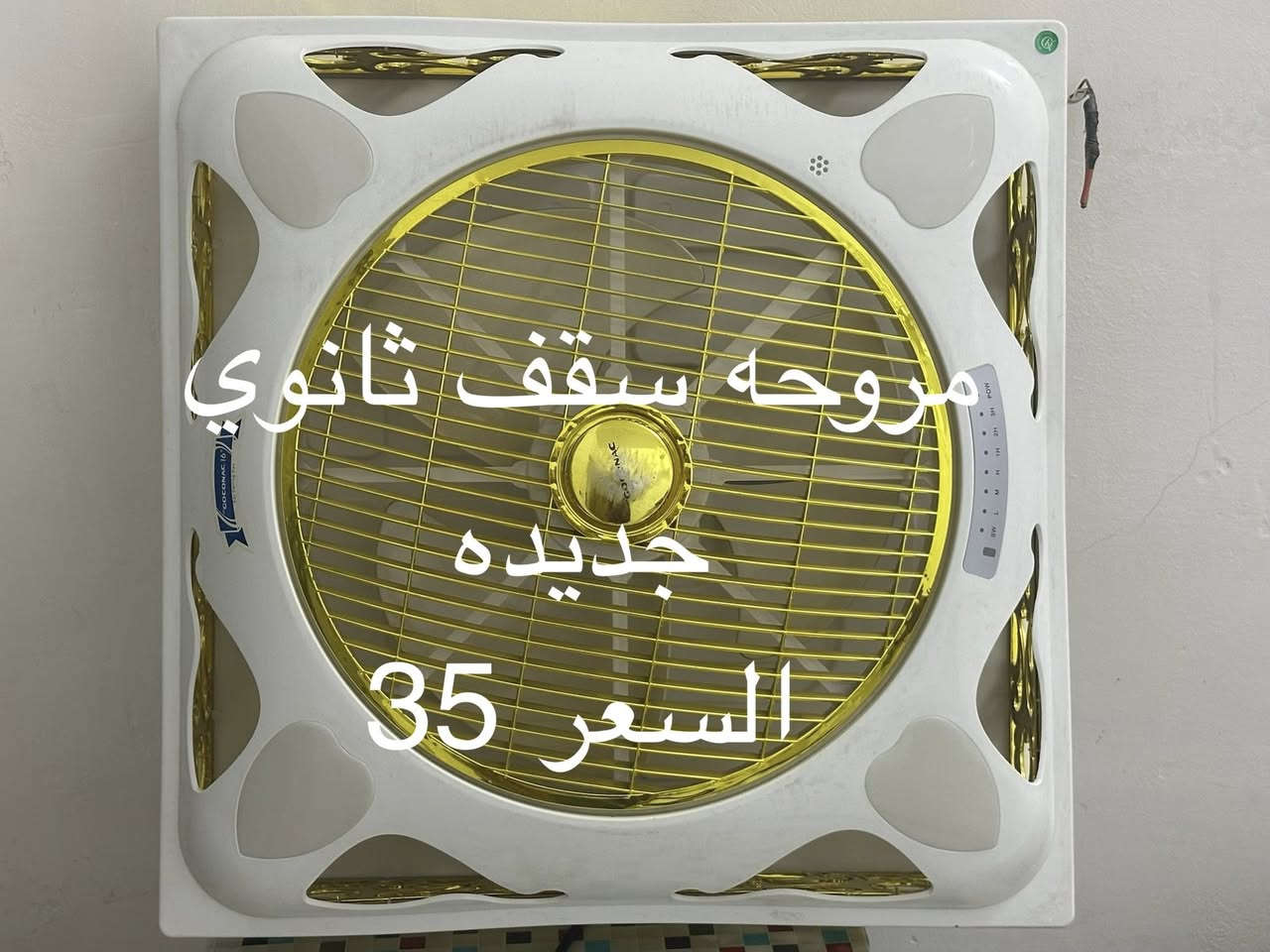 السلام عليكم ورحمة الله وبركاته كل الغراض بيهن مجال لشراي  ماعندي توصيل مكاني العاليه


**إذا كنت صاحب هذا الإعلان وتريد حذفه لأي سبب، رجاءا أرسل رسالة إلى الدعم الفني**