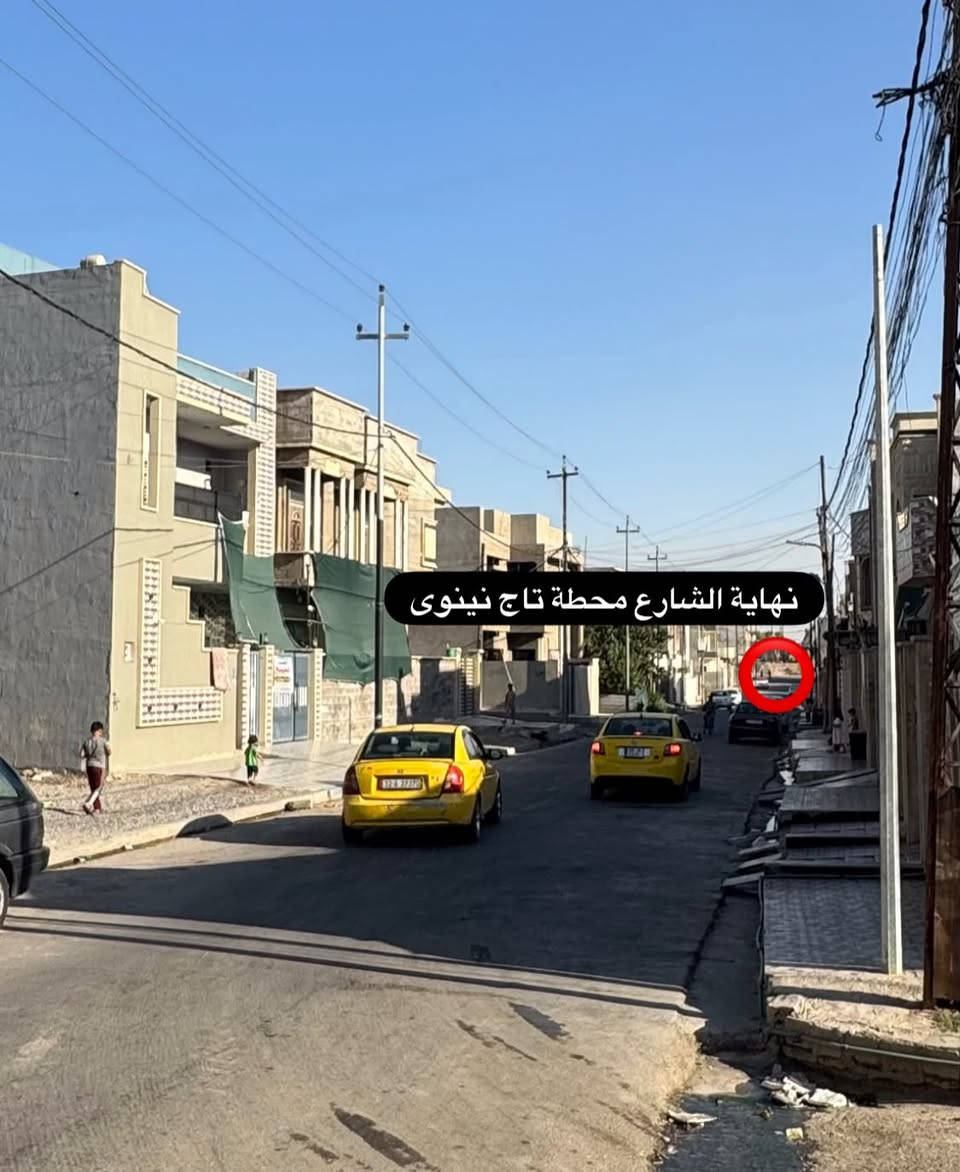 السلام عليكم
⭕️هيكل للبيع في حي الكرامه تقطيع الجديد الأعلام قرب محطة تاج نينوى

واجهه 7/ونص 
عمق 22/متر

أستقبال+مطبخ+هول+درج دوار+وغرفتين بالصدر ولكل غرفه مّنور+مشتملات خلف الدرج.

بيها وصل جمعية الحدباء.

للأستفسار أكثر عبر الأرقام
اسيا/***********
كورك/***********
