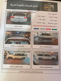 لاندكروز VXS • ٢٠١٦ • رقم أربيل