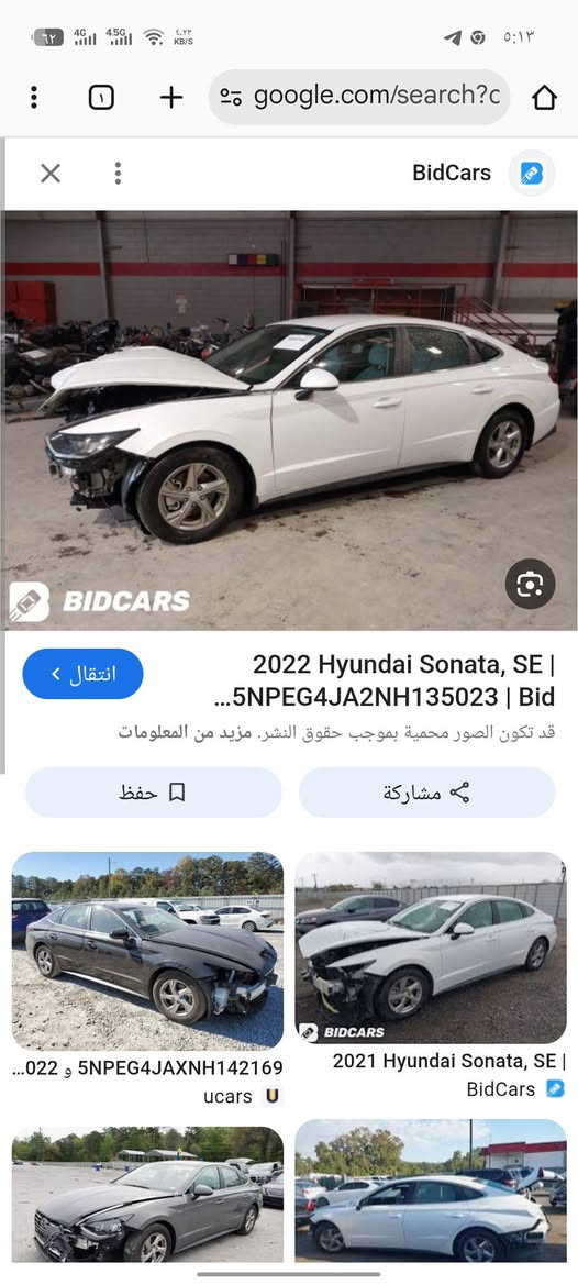 بسم الله الرحمن الرحيم
سونتا2022 مثل ماموضح بل صوره 
معوقين رقم16 قادسيه 
***********
