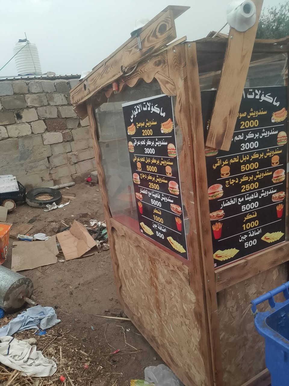 السلام عليكم عرض خاص ثلاث جنابر وحده مال مطعم وحده مال قهوه واحده مال لبلبي بالسعر 550 وبي مجال توصيل ماكو العنوان ابو غريب بغداد ***********
