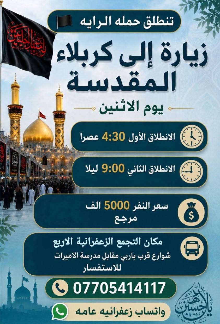 اليوم أن شاء الله 
قصي الخويلدي
