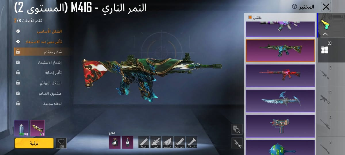 حساب للبيع من كربلاء سعر حساب 200 وجه لوجه البيع


**إذا كنت صاحب هذا الإعلان وتريد حذفه لأي سبب، رجاءا أرسل رسالة إلى الدعم الفني**