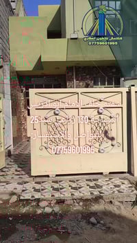 بعقوبة • ١٣٠م • طابقين