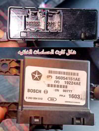 حساسات خلفية • دودج • تشغيل