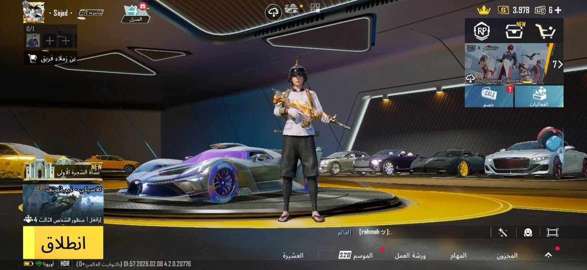 لبيع شراي يراسلني خاص
ايدي حساب واضح بصور الي يريد يشوف مجموعات فاتحهن


**إذا كنت صاحب هذا الإعلان وتريد حذفه لأي سبب، رجاءا أرسل رسالة إلى الدعم الفني**