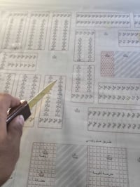 اليرموك • واجهة ٦٫٢٥م • نزال ٢٠م