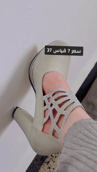 بغداد مدينة الصدر • اتساهل