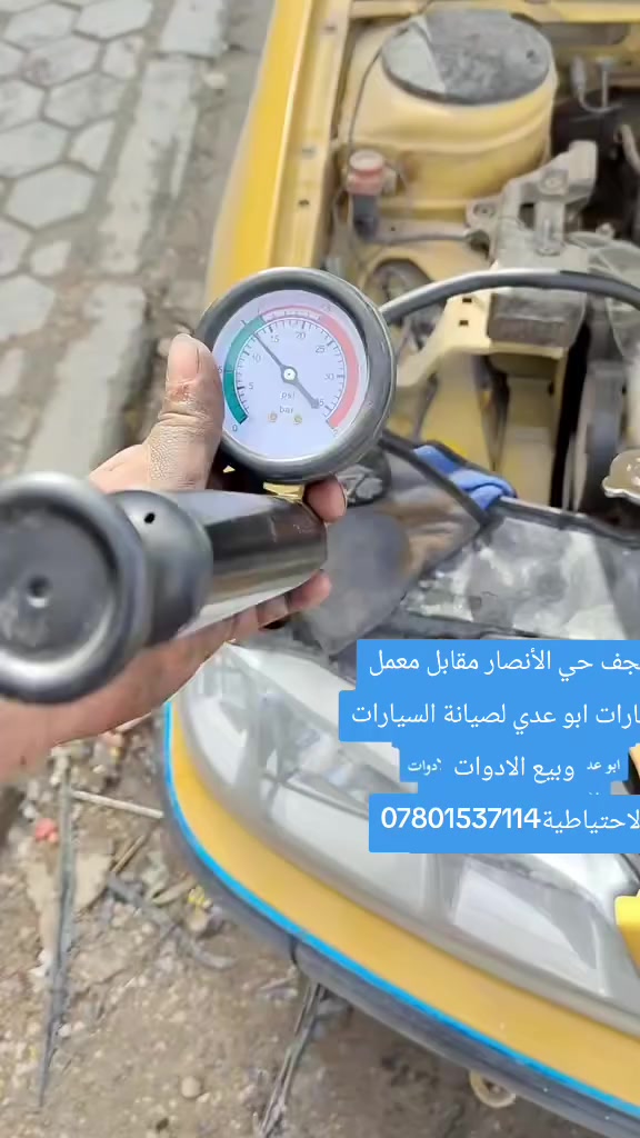 @الجميع @أبرز المعجبين


**إذا كنت صاحب هذا الإعلان وتريد حذفه لأي سبب، رجاءا أرسل رسالة إلى الدعم الفني**