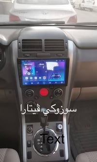 شاشات أندرويد فول وضوح 4k   🚗🔥✨ وضوح الالوان من جميع الجوانب ips scree...
