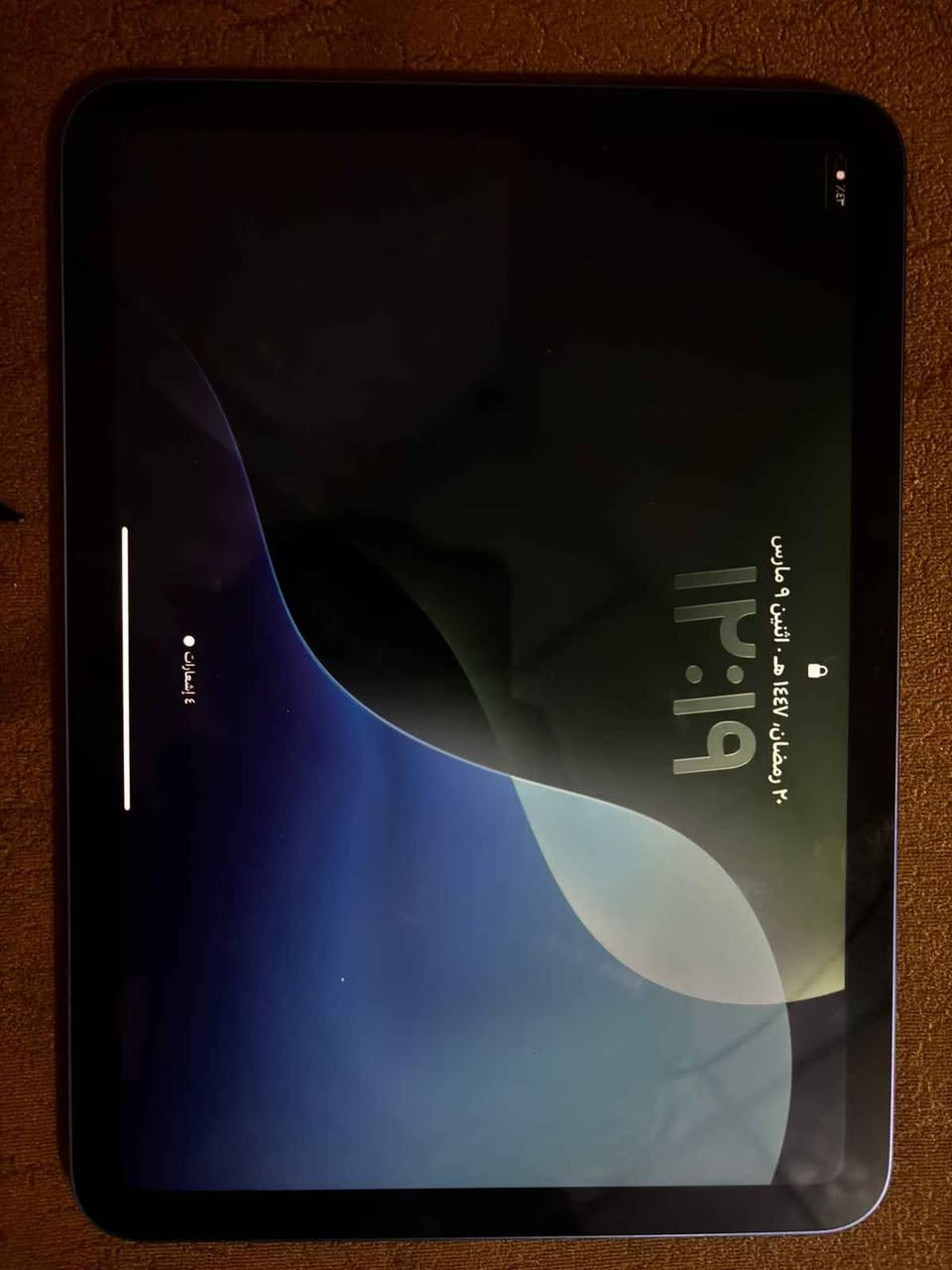 ايباد 11 معالج 16 ذاكره 128 بطاريه 98 ايباد نضيف للبيع أربيل, العراق


**إذا كنت صاحب هذا الإعلان وتريد حذفه لأي سبب، رجاءا أرسل رسالة إلى الدعم الفني**