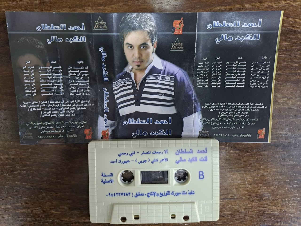 سعر الكل 20 الف توصيل مجاني


**إذا كنت صاحب هذا الإعلان وتريد حذفه لأي سبب، رجاءا أرسل رسالة إلى الدعم الفني**