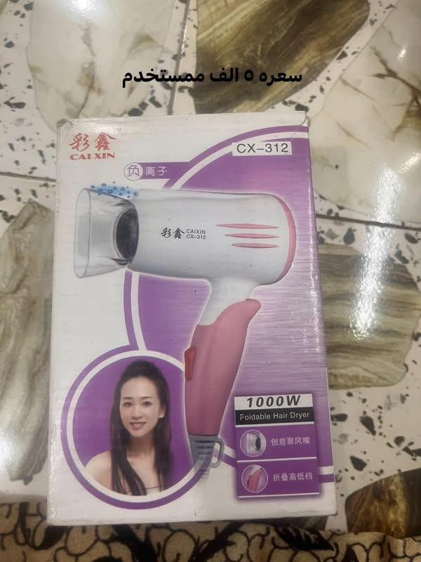 غراض للبيع الأسعار مكتوب عليها


**إذا كنت صاحب هذا الإعلان وتريد حذفه لأي سبب، رجاءا أرسل رسالة إلى الدعم الفني**