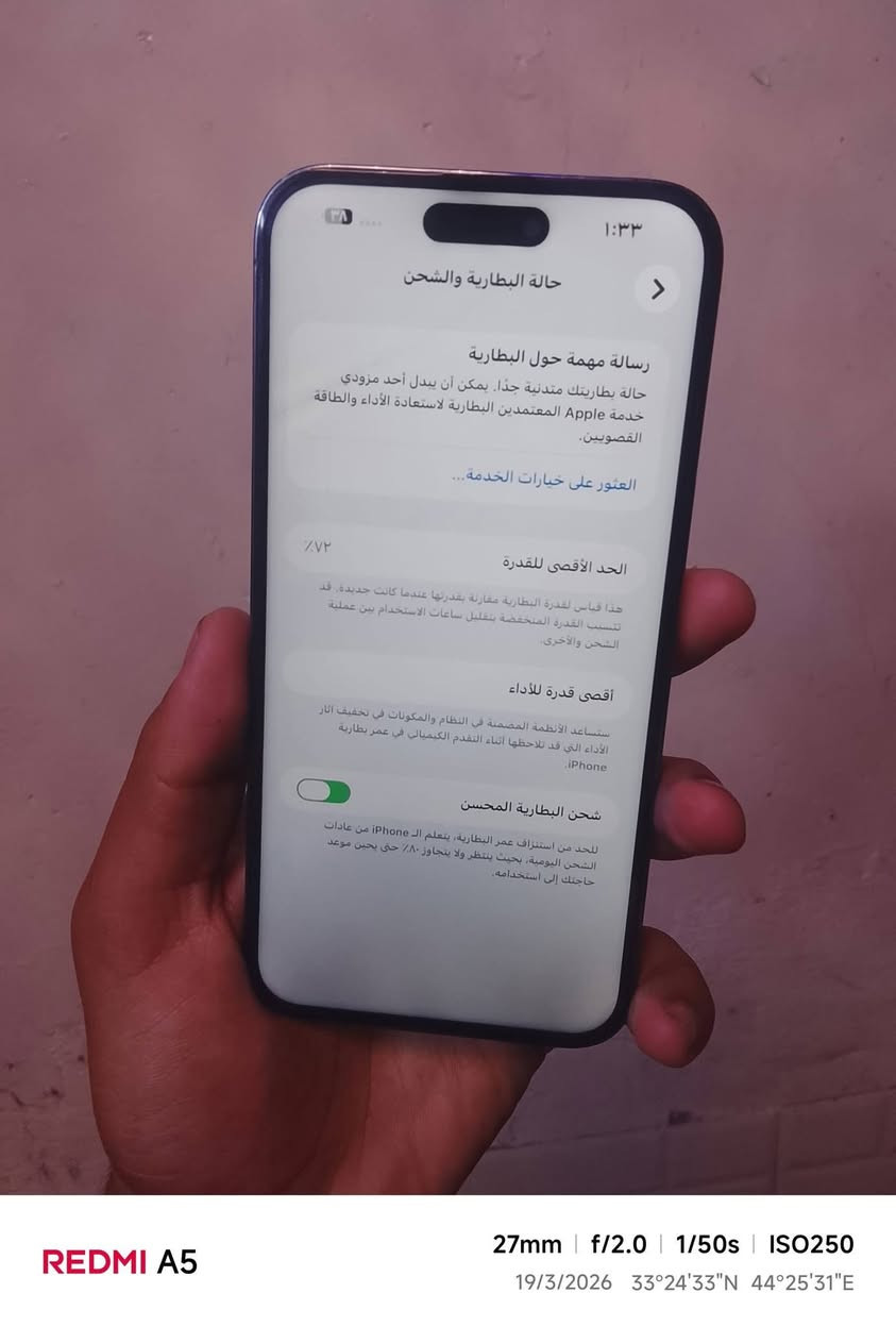 يفون 14 برو ماكس  ماستر شرق اوسط   اقرة المنشور قبل لتراسل  جهاز مبدل شاشة  فقط وشاشة بيهة فطر قليل بطارية 72 فيس ايدي شغال  جهاز نضيف مال بيت  كلة شغال سمكارت نت  كلة شغال  ذاكرة 256 مكاني بغداد حي اور رقمي *********** السعر 650 بي مجال بسيط ممتواجده ع فيس
