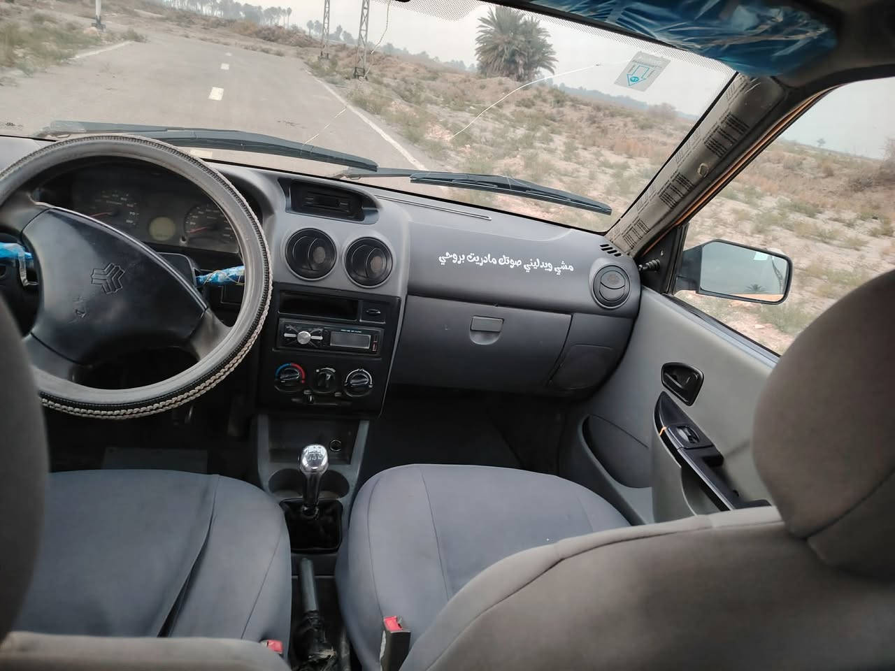 مكينه وكير مكفولات رقم بغداد شواصيها نضيفه

دواخلها نضيفه دوشمه كهربائيات كلها شغاله

مكاني ديوانيه السعر 32 بيها مجال ***********/***********
