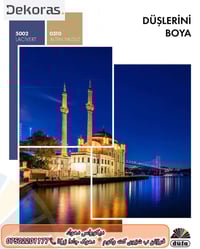 دوفا • دهوك زركا • ٥٠٠٢+٠٣١٠