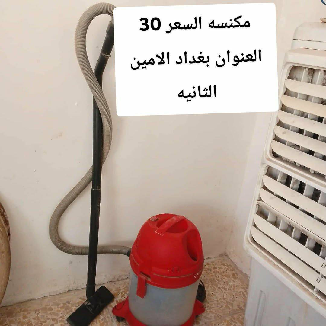 الاستفسار ادخل خاص


**إذا كنت صاحب هذا الإعلان وتريد حذفه لأي سبب، رجاءا أرسل رسالة إلى الدعم الفني**