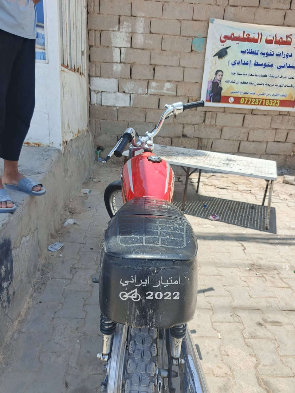 تعميرت دراجه كامله كشن و تانكي جاملغ أمامي وخلفي بك لايتات لايت أمامي وخلفي دبل هورن عداد صفاحيات باتري السعر خاص أو تصل عله هاذه الرقم ***********
