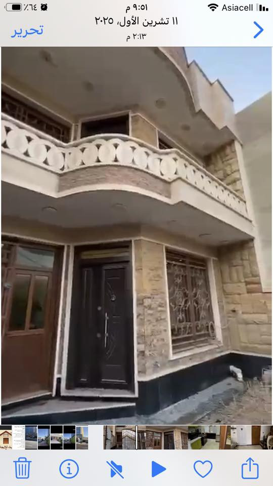 للبيع دار  او مراوس بناء درجه اولى
 المنصور. حي العربي قريب للجوازات
 مساحه ١٢٤ متر جبهه 7.30 م
بناء 2019
دار بناء حديث ممتاز يتكون من ثلاث غرف نوم+ استقال + حولي + مطبخ + ٢ حمامات + كراج وحديقه ارضيه مرمر وابواب صاج وشبابيكPVC درجه اولى
الطابق الاول 
كراج وحديقه واستقبال ومطبخ وحولي وغرفة نوم وحمام ومناور عدد ٢
الطابق الثاني 
٢ غرف نوم + بالكونه + حولي + حمام 
الطابق الثالث 
بيتونه سطحين للاتصال ***********

