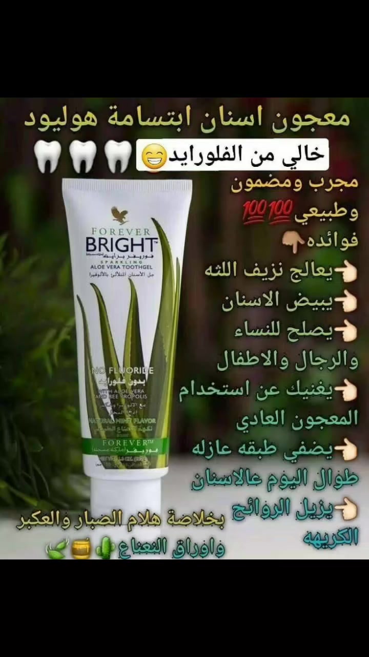 ✨ أهلًا وسهلًا بك في مركز الصحه والجمال ✨
نورت حسابنا 🌿
هنا نوفّر لك منتجات أصلية مختارة بعناية، عناية بالبشرة، مكملات غذائية، وعلاجات موثوقة بإشراف مختصين 💊🤍
📩 لا تتردد بمراسلتنا لأي استفسار
🎁 عروض مستمرة ونصائح صحية تفيدك
ثقتك تهمّنا وراحتك هدفنا 🌸


**إذا كنت صاحب هذا الإعلان وتريد حذفه لأي سبب، رجاءا أرسل رسالة إلى الدعم الفني**