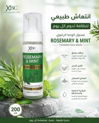 عدي كمية غسول بشرة.  فوم    القطعة 2250 واتساب 07711805818