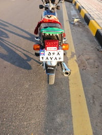 نامه • اوراق • كفاله عامه