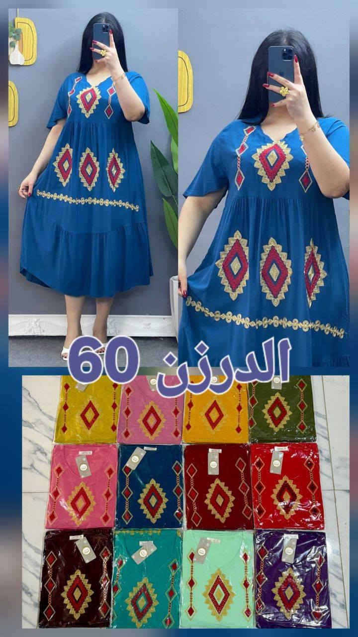 #تخفيضات 

شلحه نسائي تطريز دبل كلوش  

الخامه كشمير ايطالي اصلي 💯

القياسات من XXL الى 5XL

سعر الدرزن 12 قطعه 60 الف  

https://t.me/cjigfdbmlooq


**إذا كنت صاحب هذا الإعلان وتريد حذفه لأي سبب، رجاءا أرسل رسالة إلى الدعم الفني**