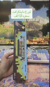 إلكترونيات • تواصل خاص