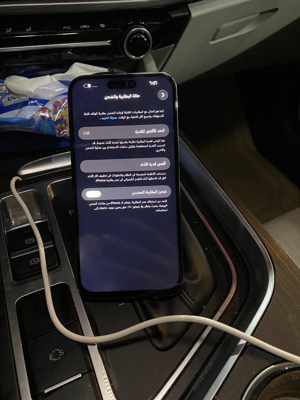 ايفون 14برو ماكس
ذاكره 256 بطاريه 89 جهاز عربي شرق اوصط دبل سيم فقط شاشه مبدل واصليه 120فريم لمسها حاله حال البلادي مابي اي عيب كله شغال فيس ايدي وكامل سعره 535 

***********
