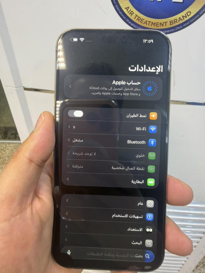 ايفون 16 برو ماكس 256
اخو الجديد بي فقط نقطه سوده بالشاشه موضحه بالصور
بطاريه 97 
السعر 825 قفل 
سكن بغداد حي النصر
واتساب ***********
