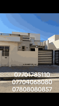 القرية الهولندية • ٢٨٠م • ٣ غرف نوم