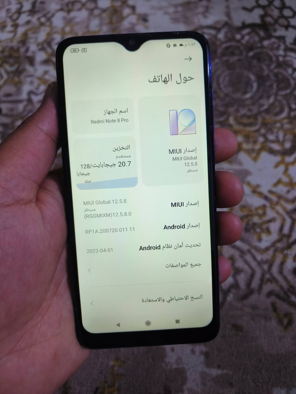 ريدمي نوت 8 برو
ذاكرة 128 عشوائيا 6 بطاريه 5 الاف 
جهاز شحنه تايب سي يدعم الشحن السريع 
صوت عالي معالج قوي 60 فريم ببجي سلس جدا 
بي هذا الكسر بل ضهر 
مكاني الناصرية مركز السعر 75 الف


**إذا كنت صاحب هذا الإعلان وتريد حذفه لأي سبب، رجاءا أرسل رسالة إلى الدعم الفني**