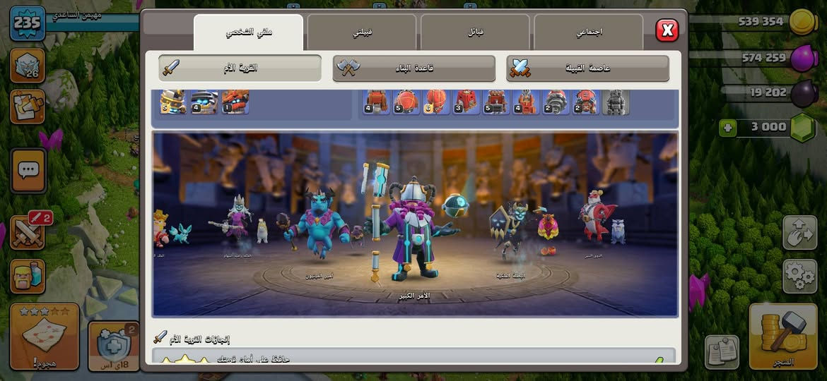 للبيع مكان بغداد قيم


**إذا كنت صاحب هذا الإعلان وتريد حذفه لأي سبب، رجاءا أرسل رسالة إلى الدعم الفني**