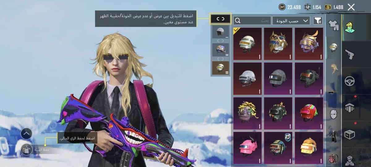 حساب مفول ماناقصه ايشي مستوا المجموعات 64 الاسلحه 36اكثر من 15 سلاح كل مسج يوامبي البيانو ماكس مكاني بصره كرمه علي سعر 300 واتساب ***********6
