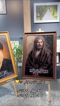 صور حسب الطلب • دينية • زينة حائط